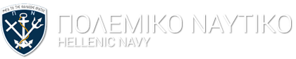 Hellenic Navy